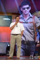Aagadu Movie Audio Launch